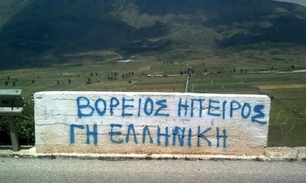 Επιτέθηκαν σε σπίτια Βορειοηπειρωτών στους Αγίους Σαράντα